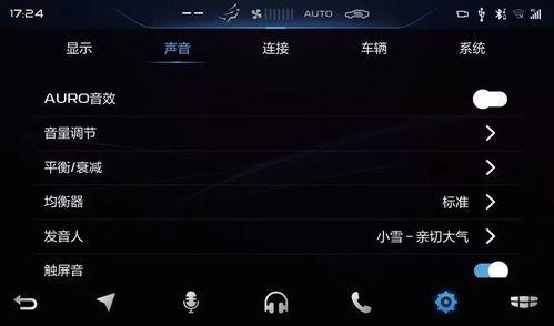 娱乐吃瓜音效怎么弄的
