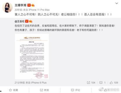 娱乐吃瓜君造谣原视频,真相与谣言的较量