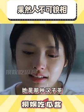 娱乐吃瓜酱真名叫什么,揭秘“娱乐吃瓜酱”真名背后的故事
