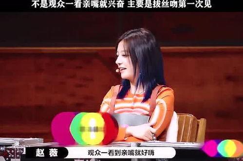 娱乐吃瓜姨,吃瓜姨带你探秘明星幕后故事