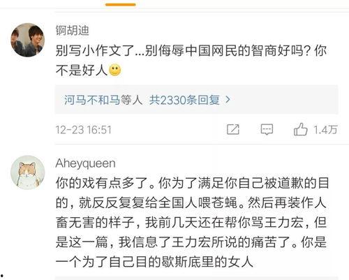 娱乐吃瓜菌评论,吃瓜菌带你领略幕后风云