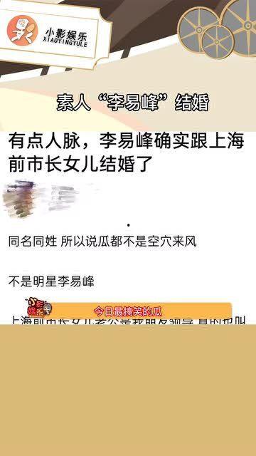 娱乐内娱男明星吃瓜图片,揭秘娱乐圈幕后故事