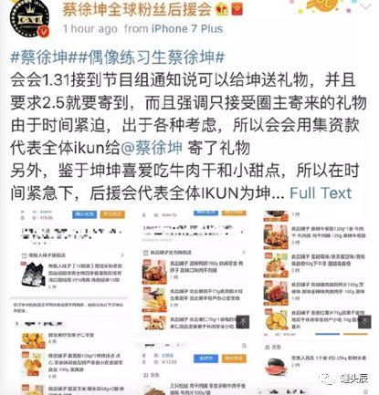 娱乐吃瓜酱过年