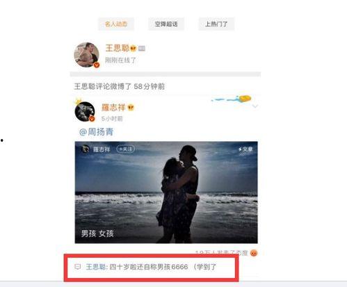 娱乐圈吃瓜感慨文案