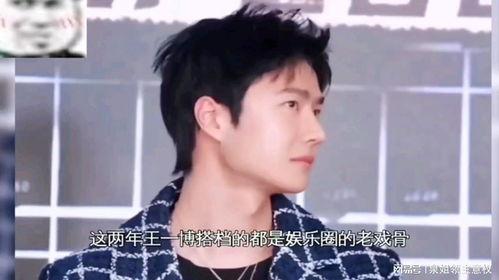 吃瓜娱乐传闻,吃瓜传闻揭秘明星幕后故事