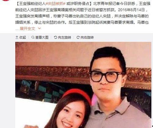 娱乐圈劲爆吃瓜事件,劲爆吃瓜事件揭秘