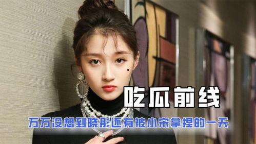 娱乐吃瓜酱神图,娱乐吃瓜酱背后的秘密大揭秘