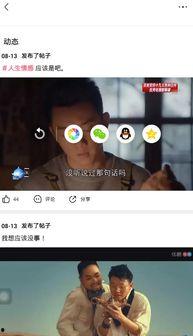 娱乐吃瓜配音视频素材大全,全网热门娱乐吃瓜配音素材大盘点