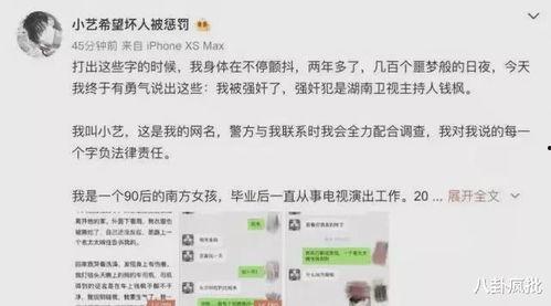 娱乐圈吃瓜经典句子,揭秘明星背后的故事